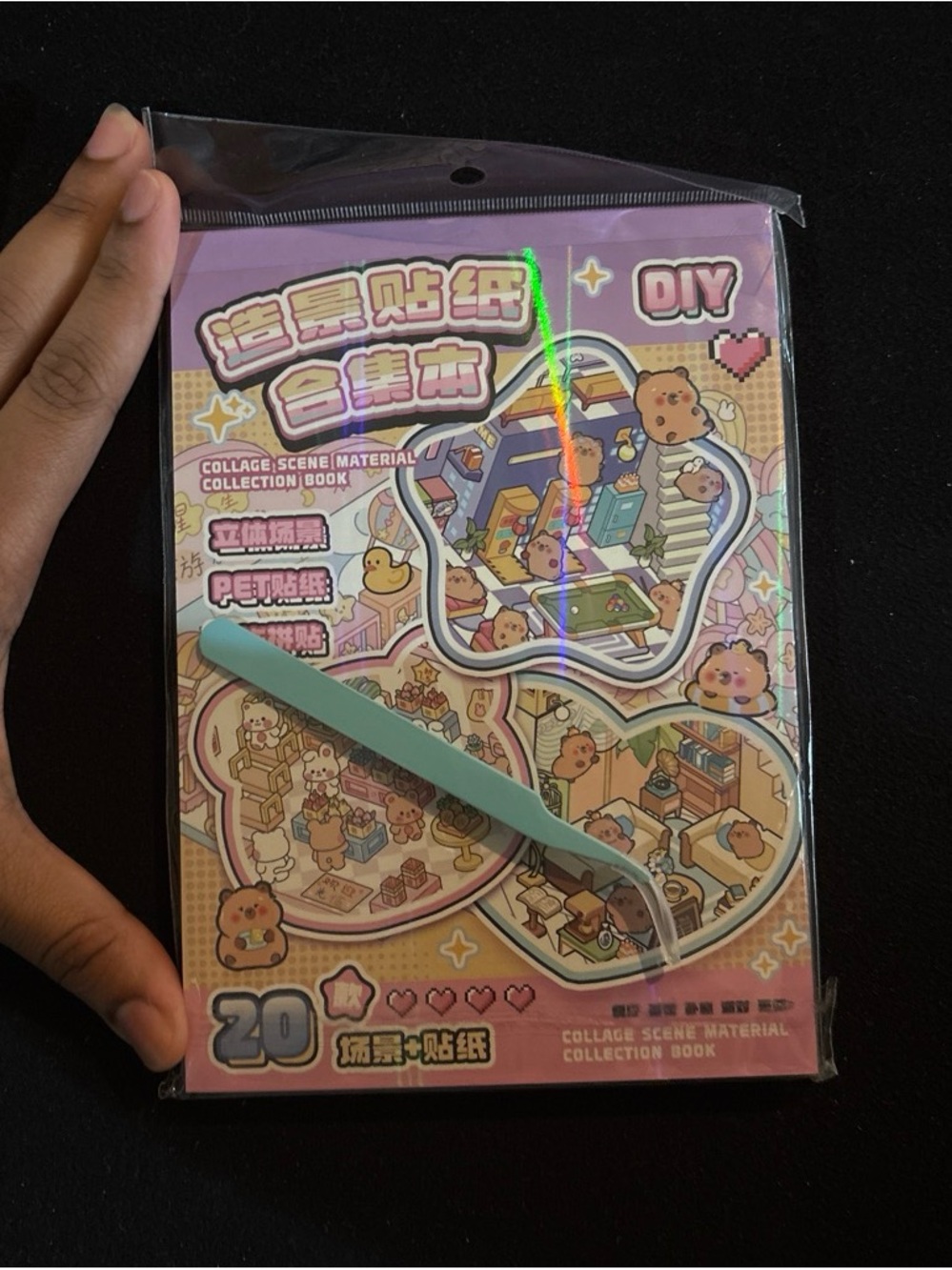 DIY Kids Collage Scene Sticker Book - Purple